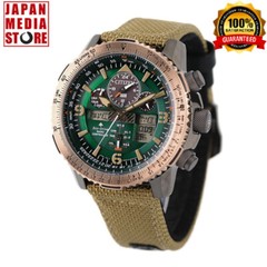 Citizen Promaster Sky JY8074-11X Military Adventure Eco-Drive Solar Men Watch