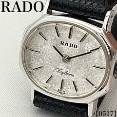RADO K 1628326 Manual Wind Ladies Wristwatch wrist 16.0cm Silver Dial
