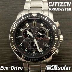 Citizen Promaster Solar Radio Watch Red Seconds From Japan