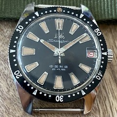 Vintage {Prof. SERVICED} ShangHai 114 Diver SS4 Chinese Military Watch (1540)