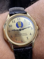 Men’s mechanical watch from the mayor of Kiev Reward watches of Ukraine #9446