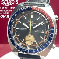Seiko 5 Speedtimer Pepsi Automatic Watch Black Vintage 1970s Japan 0712669