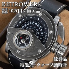 Working Condition RETROWERK Retro Watch Quartz Men’s R 004 Black Silver Marine R