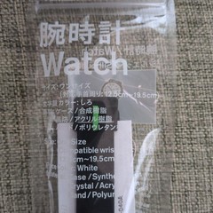 FamilyMart x Citizen Collaboration Watch White New