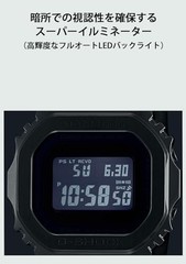 G-Shock Watch Bluetooth-enabled Full Metal Radio Solar GMW-B5000D-2JF Silver