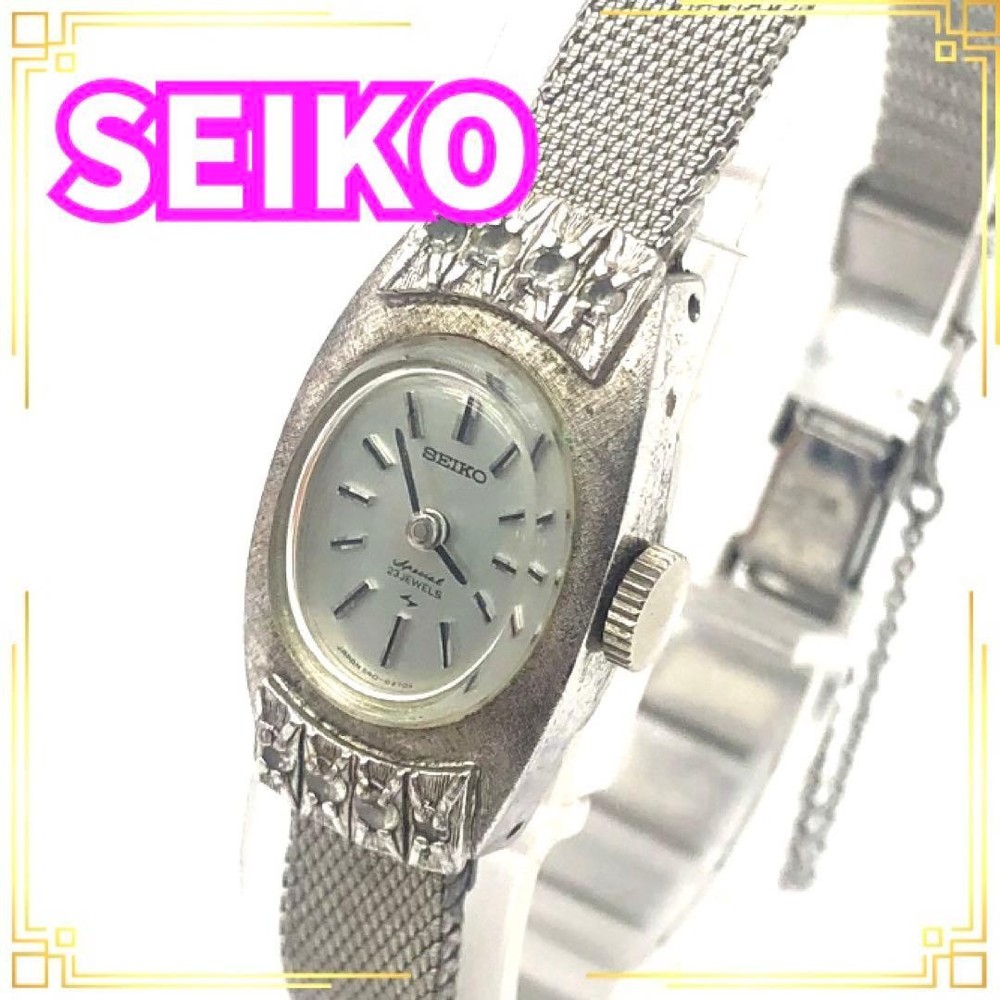 [Rare – 1971] SEIKO 23 Jewels Manual Winding Antique Wristwatch