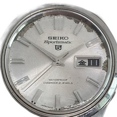 Seiko Sportsmatic 5 Automatic Men’s Wristwatch Silver Stainless Steel Pre-owned