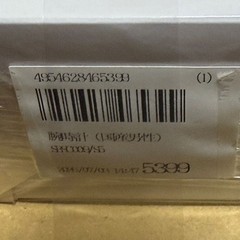 SEIKO Seiko 5 Sports Field Sports Style SBSC009 Unopened New 1 unit