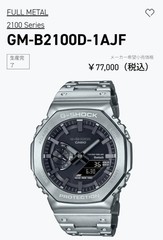 Casio G-SHOCK GM-B2100D-1AJF Full Metal Watch Used