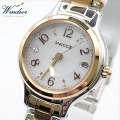 Brand New Citizen Wicca wicca KS1 937 13 Solar Radio Controlled Women’s Wristwat