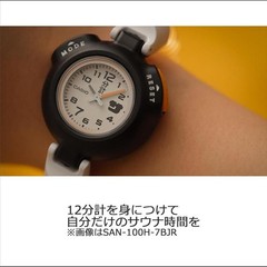 Casio SAN-100H-7BJR Sauna Watch Sa-Dokei 12-Minute Timer Heat Resistant White