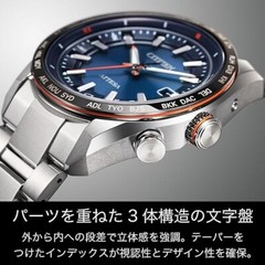 CITIZEN ATTESA ACT Line CB0287-68L Titanium Eco-Drive Radio Solar Watch 40.6mm