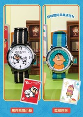 Authentic Crayon Shin chan Watch Surprise Box Blind Box Watch Quartz Watch