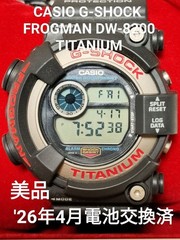 CASIO G SHOCK FROGMAN DW 8200 TITANIUM