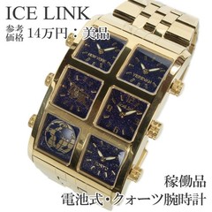 Ice Link Generation D509.149S Quartz Analog Wristwatch Gold Metal Bracelet