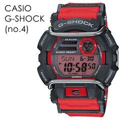 Choose from 5 Colors Casio G SHOCK G SHOCK Men’s Watch Big Case with Protective