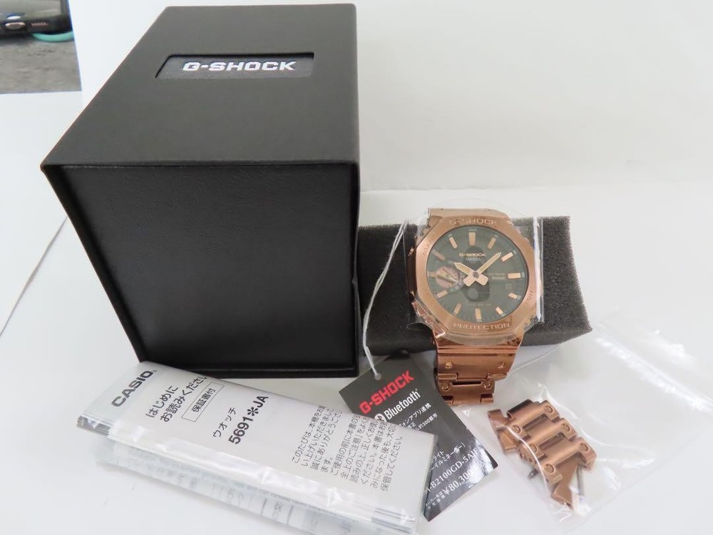 CASIO G-SHOCK GM-B2100 Camp Board Running Watch