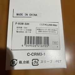 CASIO F-91W-3JH Green Cheap Casio Chipukashi