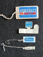 Vintage SEIKO 5 ACTUS Instruction Manual Set – 1970s – Original with Price Tags