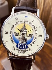 Ukraine КПИ Vintage Soviet Quarz Watch Unisex Wrist Watch Quarz Watches #5785