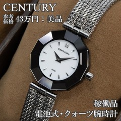 Century Women’s Watch Timegem Primetime White Black Simple
