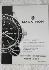 Marathon JDD 46mm Automatic Day Date with all Box And Papers – MINT