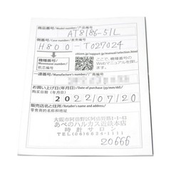 Citizen Attesa Actline AT8186 51L Radio Solar Blue Dial Men’s From Japan