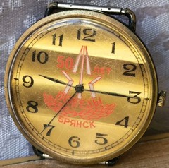 RARE Vintage Watch russian ussr Retro 50 years of victory in WW2 soviet Zaria