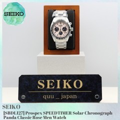 Seiko SBDL127 Prospex SPEEDTIMER Solar Chronograph Panda Classic Rose Men Watch