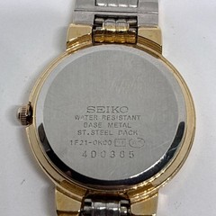 Working Seiko Women’s Vintage Round Ivory Watch