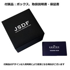 Kentex JGSDF S798M-02 Classic Standard Watch 36mm100M NATO Strap Quartz Military