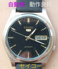 BJ27 Seiko 5 Automatic Self Winding Good Working Condition Day and Date Brand Ne