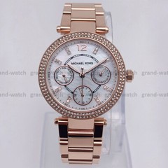 Michael Kors MK5616 Parker Rose Gold Pave White Dial Fashion Women’s Watch