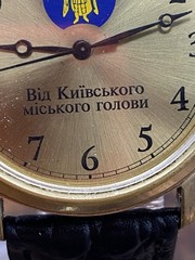 Men’s mechanical watch from the mayor of Kiev Reward watches of Ukraine #9446