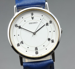 Vintage 1985 “N MINT” SEIKO Chariot 2C21-0120 Zodiac Sign Qz Men’s Watch JAPAN