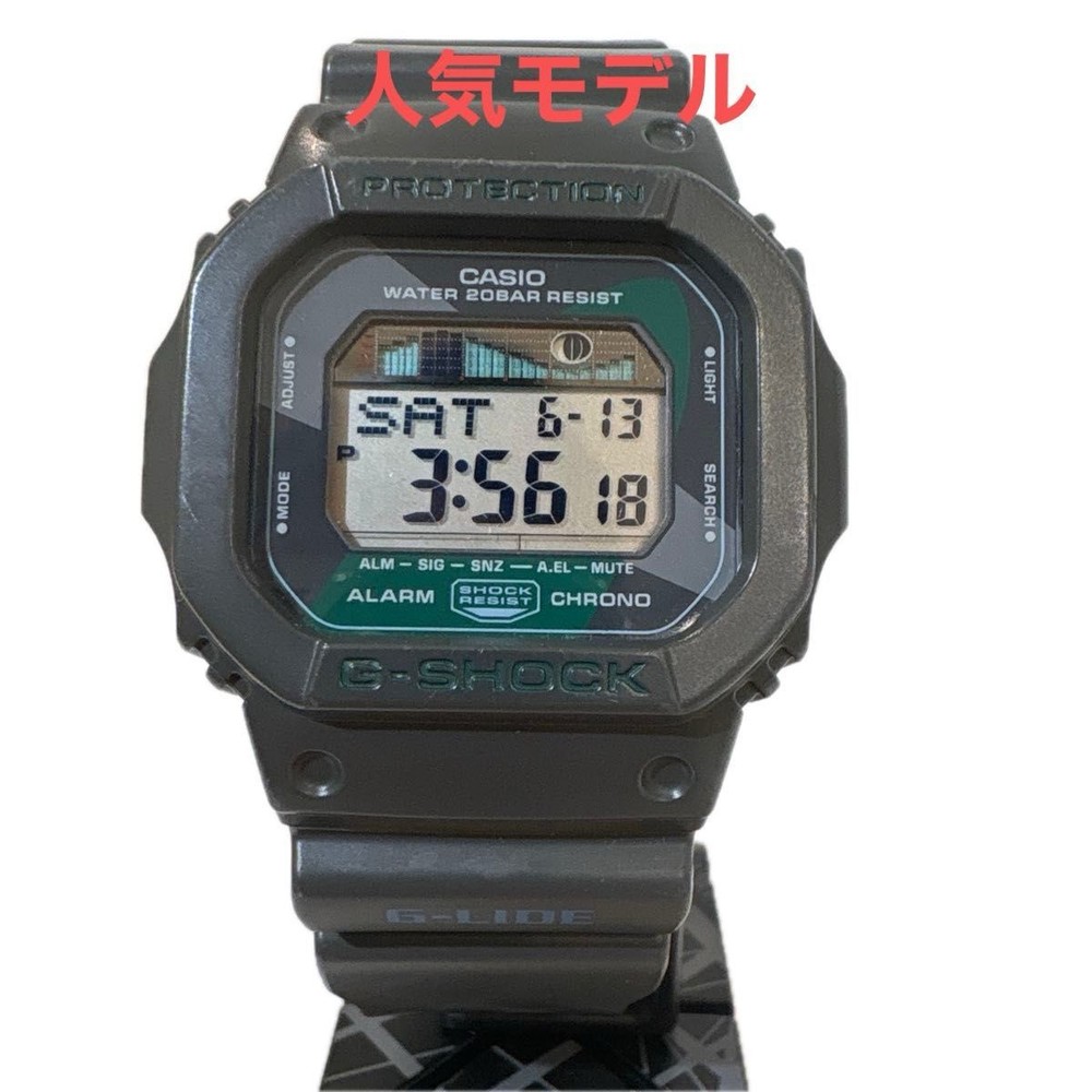 CASIO G-SHOCK G-LIDE DW-5600 Khaki Digital Watch