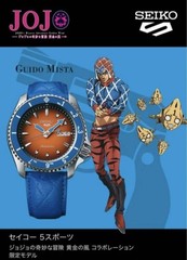 SEIKO JoJo Collaboration Mister Model Watch 1000 Limited Edition Series