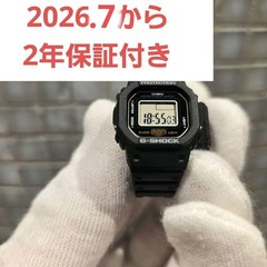 CASIO G SHOCK DWN 5600 1JR Main Unit