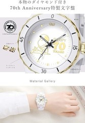 Snoopy 70th Anniversary Diamond Watch Hybrid Ceramic Serial Number Japan New