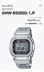 【Excellent】CASIO G-Shock GMW-B5000D-1JF Silver Bluetooth Full Metal Men’s Watch