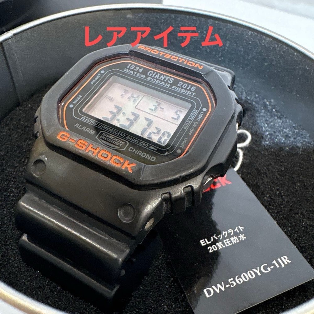 G-Shock DW 5600YG 1JR 1934 GIANTS 2016 20 ATM Waterproof Rare Item Giants Used W