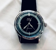 Kurono Tokyo 2024 Anniversary REIWA Final Model Automatic Full Set Japan Rare