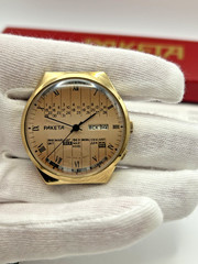 NOS Vintage Raketa Perpetual Calendar (Ракета Вечный Календарь) | Made in USSR