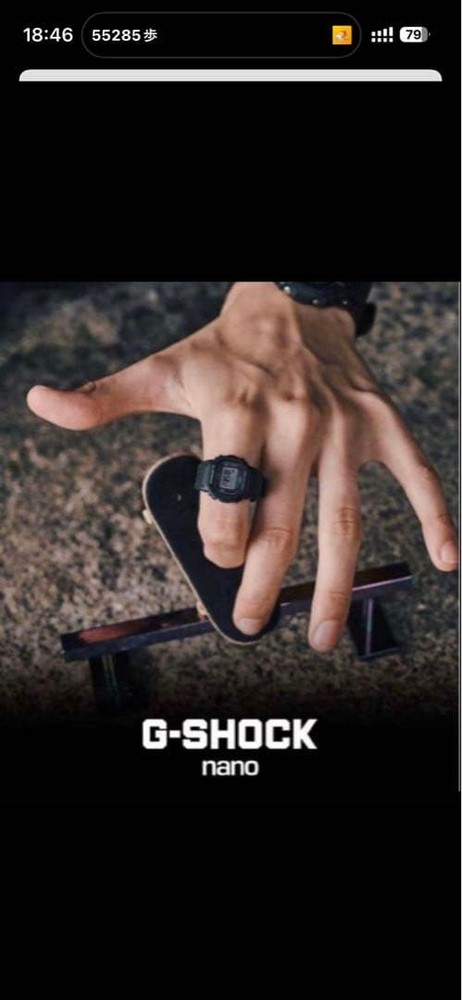 CASIO G SHOCK nano DWN 5600 1JR with ring box