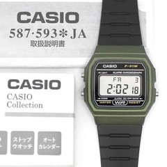 Genuine Casio F-91WM-3AJH Green Digital Watch: JDM from Japan, New, UK Stock