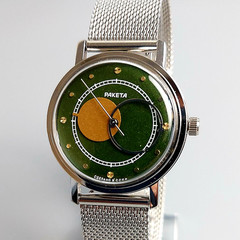 Soviet Wristwatch Raketa Copernic Copernicus Kopernik Vintage Men’s Watch 2609.H