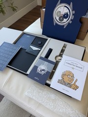 Zenith Chronomaster Original E-Commerce Edition FULL SET SOLD OUT WARRANTY 7/27