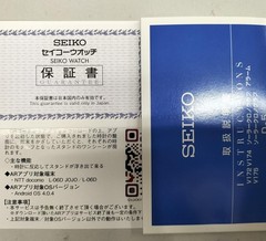 Seiko JoJo Narancia SBPY109 Limited 023/300 Box Papers Full Set As Is Dead Batt