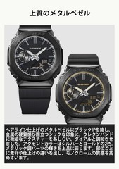 Unused CASIO G-SHOCK GM-2100LXB-1AJF Black Metal Bezel Men’s Watch in Box