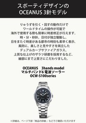 Brand-New Casio OCEANUS OCW-S100B-1AJF Radio Solar Titanium Watch Japan